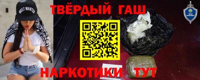 кокаин перу Можайск