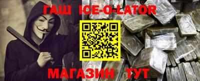 кокаин перу Можайск