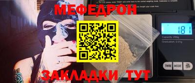 бутик Можга