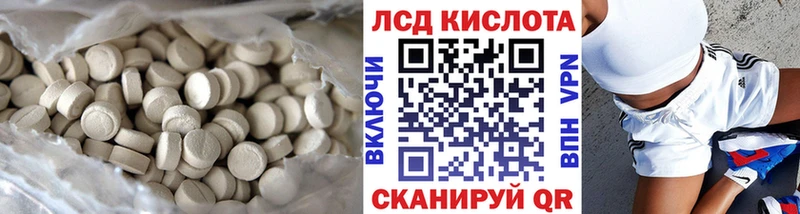 что такое наркотик  mega   мориарти какой сайт  Солнечногорск  LSD-25 экстази ecstasy 