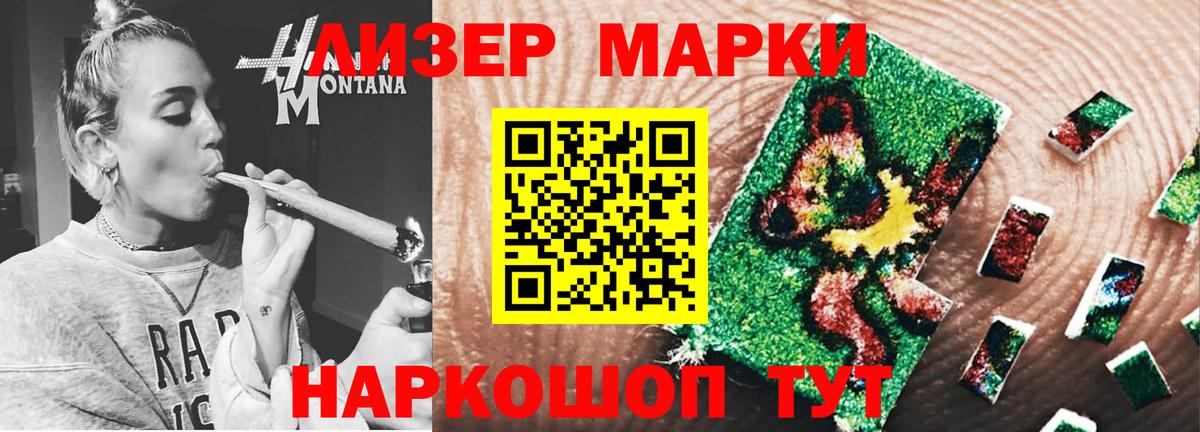 Лсд 25 экстази кислота  Лсд 25 экстази кислота  Вход с VPN  Солнечногорск 
