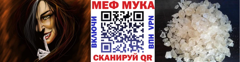 Мефедрон mephedrone omg рабочий сайт Солнечногорск что такое