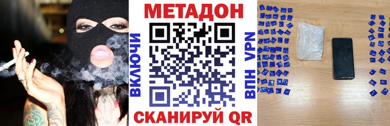 МЕТАДОН белоснежный  Солнечногорск 