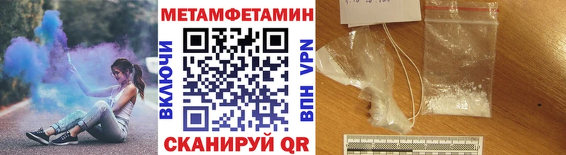 что такое   Солнечногорск  кракен зеркало  Первитин мет 