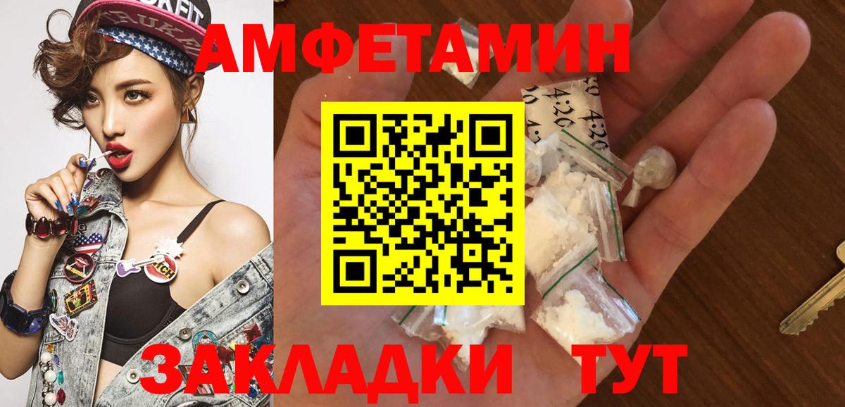 Метамфетамин Декстрометамфетамин 99.9% Солнечногорск
