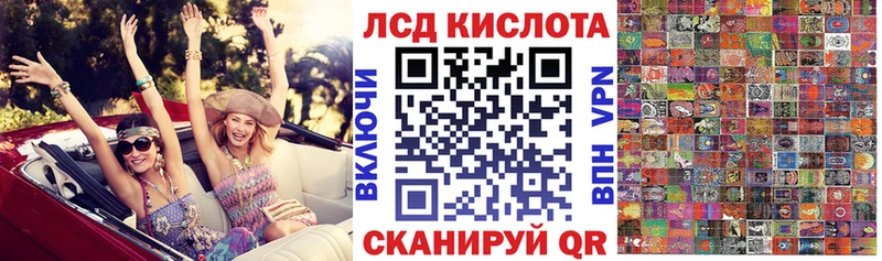 Марки 25I-NBOMe 1500мкг  Солнечногорск 