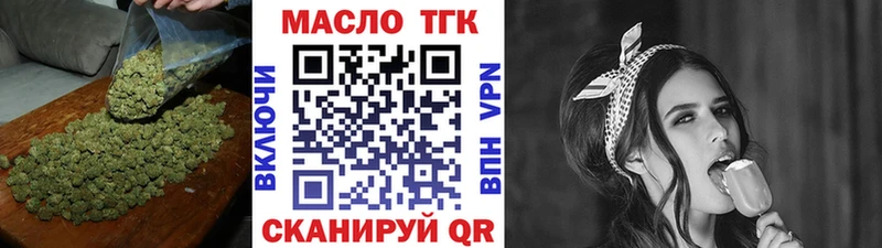 ТГК гашишное масло  Солнечногорск 