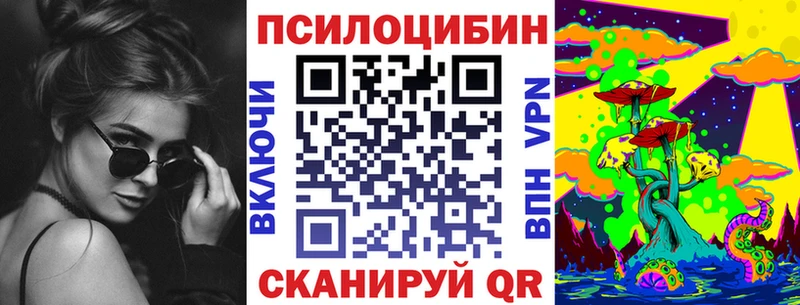 Галлюциногенные грибы мицелий  Солнечногорск 