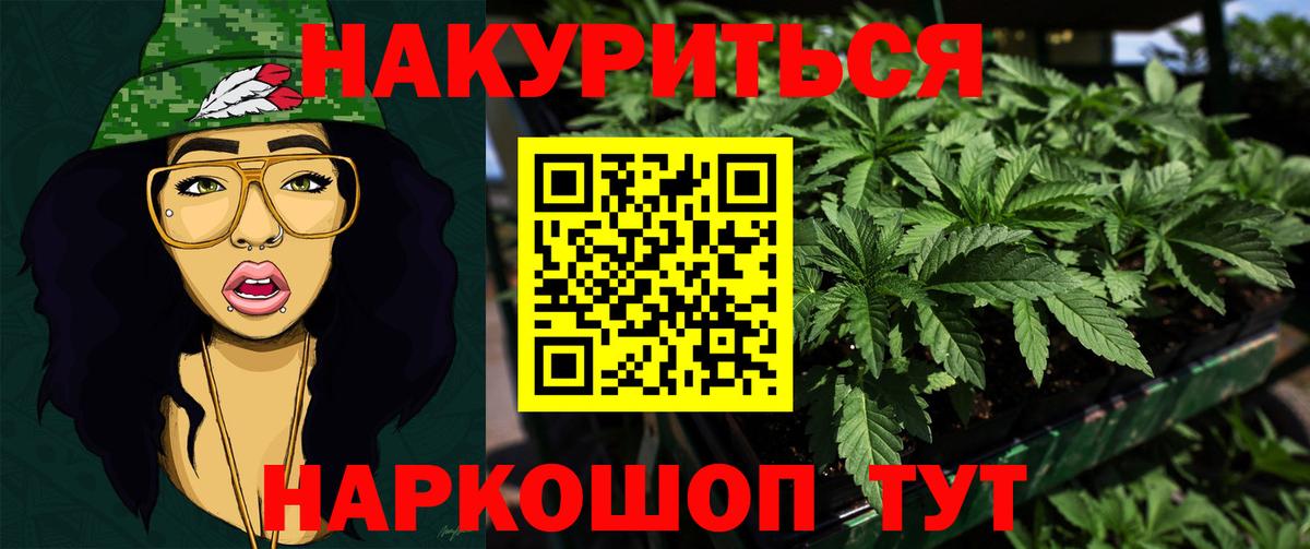Бошки Шишки THC 21%  Бошки марихуана Bruce Banner  Марихуана Ganja  Вход с VPN  Солнечногорск 